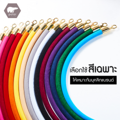 สายหุ้มสักหลาดสีสันต่างๆ หัวล็อคสีทอง ยาว 1.50 เมตร