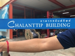 งานสกรีนข้อความ สกรีนโลโก้ บนสายผ้า